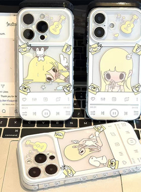 音乐野有上秋适用苹果17Promax手机壳iPhone16pro小米17mate70华为p90k80nova15note14ACE5Y500X300S20iqoo13