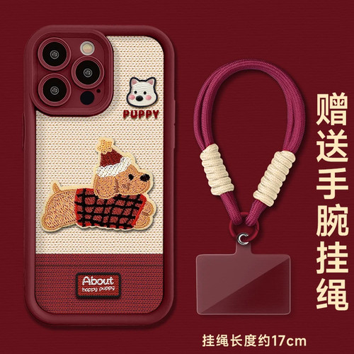 酒红毛衣刺绣小狗适用苹果16pro手机壳iPhone14max小米15华为mate60p70reno13k80nova12荣耀x200iqoo11findx8