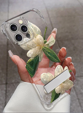 水晶花无边框支架新款适用苹果16pro手机壳iPhone15max小米13note14华为mate70k60p50荣耀vivox200Magic6nova