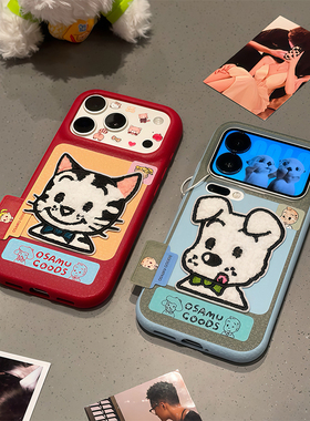 情侣原田治系列新款适用苹果17Pro手机壳iPhone16max小米15华为mate80pura70k80nova14荣耀400x200findx9s30