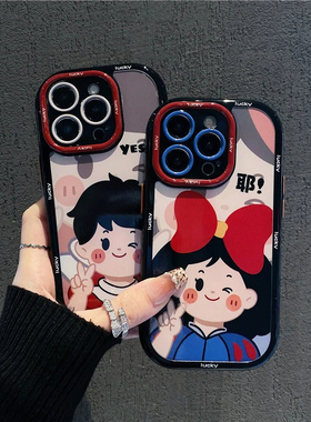 情侣比耶男孩女孩新款适用苹果16Pro手机壳iPhone14max小米15华为mate70p60x200k50Reno13荣耀90nova12FindX8