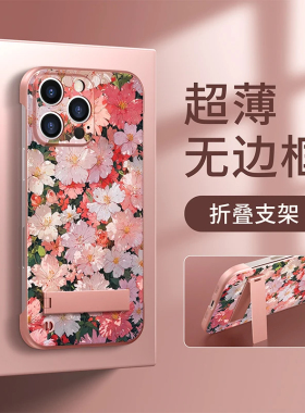 满屏花朵ins风无边框高级感适用苹果16pro手机壳iPhone14max13小米15华为mate60p50荣耀x200k80reno12vivos19