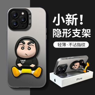 拽酷小新支架高级新款苹果16pro手机壳iPhone15max小米14华为mate60荣耀100vivox200p70k50reno12note13nova