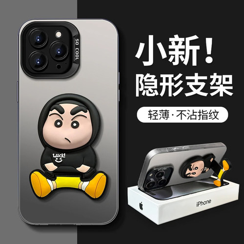 拽酷小新支架高级新款苹果16pro手机壳iPhone15max小米14华为mate60荣耀100vivox200p70k50reno12note13nova