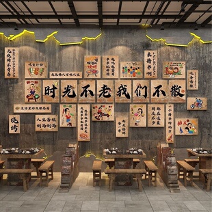 火锅烧烤店墙面装饰创意氛围布置网红贴挂画餐饮饭店怀旧市井风格