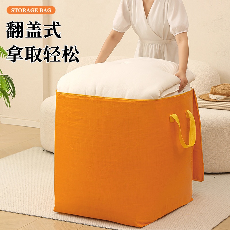 大容量搬家打包袋收纳袋子整理箱杂物编织行李袋衣物整理收纳袋