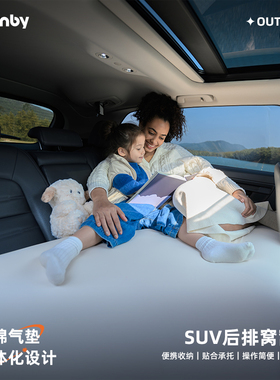 Havnby安温白CRV汉兰达SUV车载充气床垫车上睡觉神器汽车后排睡垫