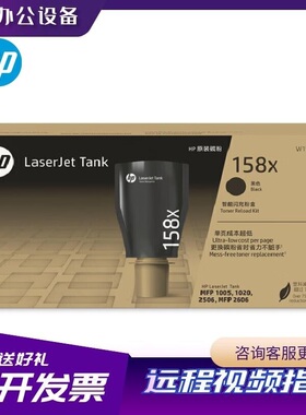 惠普2606粉盒/Tank1005粉盒适用HPNS1020/NS1005/1005W/2606系列