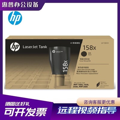 惠普2606sdw粉盒大容量粉盒