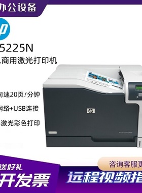 CP5225 5225n 5225dn 751dn 856dn 5800打印机A3彩色激光自动双面