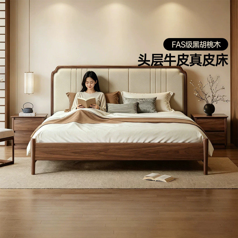 宋氏美学双人床黑胡桃木真皮床