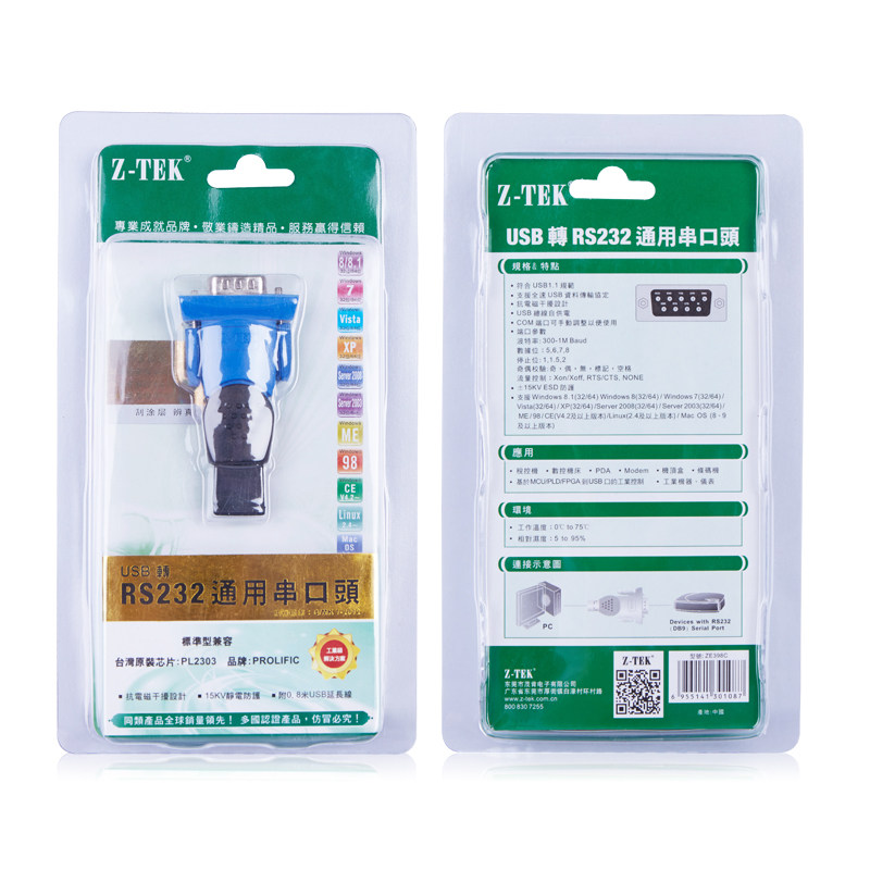 Hub USB - Ref 366220 Image 5
