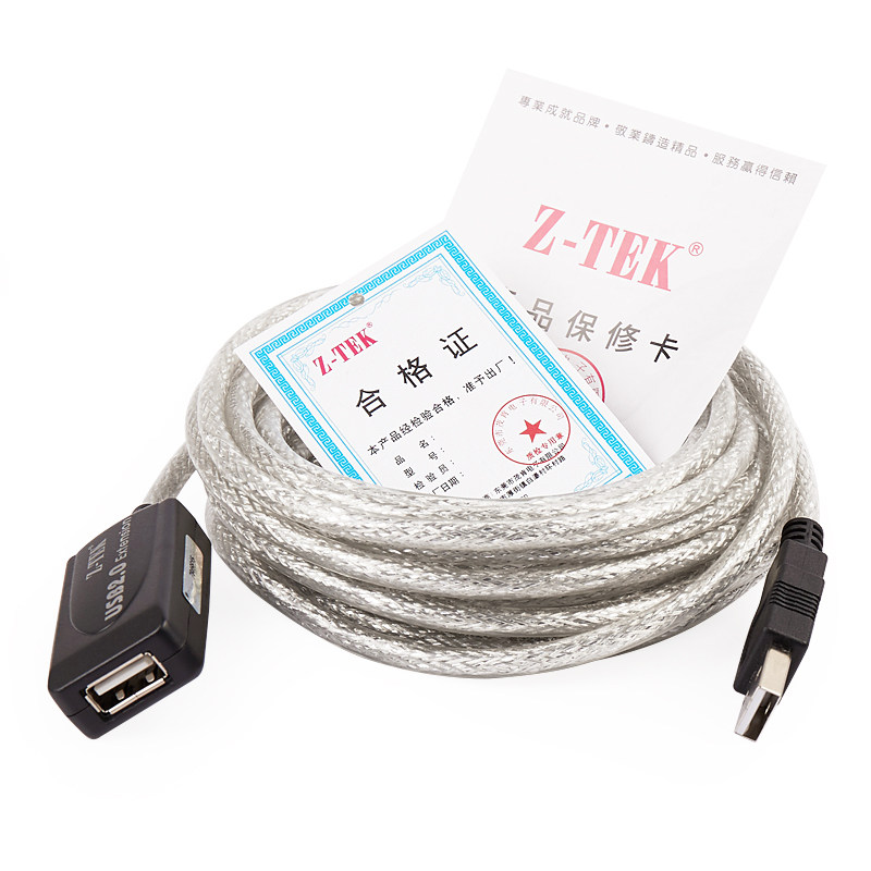 Prolongateur USB - Ref 442401 Image 4