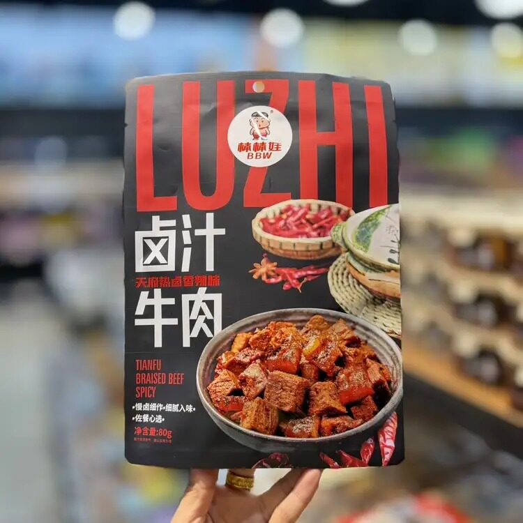 山姆断货王卤汁牛肉棒棒娃牛肉粒休闲零食源头档口海广兴食品城