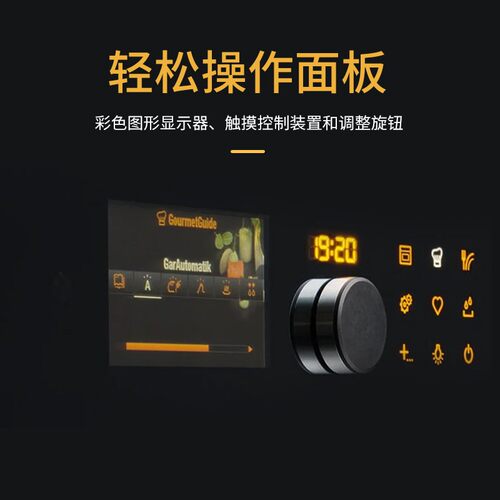 瑞士VZUG原装进口智能式厨房家用电烤箱CombairSLP/XSLP/SE/XSE