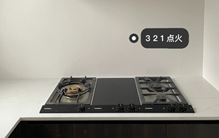 Gaggenau嘉格纳燃气灶VG273220CN德国进口三眼家用嵌入式 燃气灶