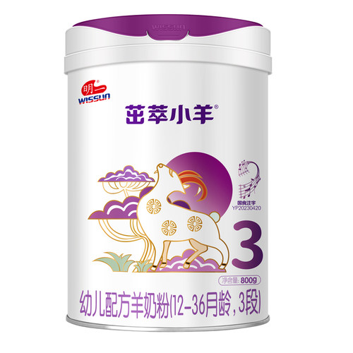 明一茁萃小羊羊奶粉3段800g