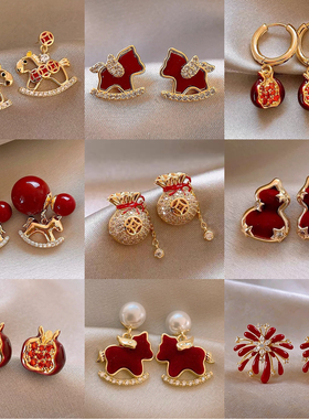 红色新年耳钉女2026新款高级感气质耳环新年过年百搭显白耳坠耳饰