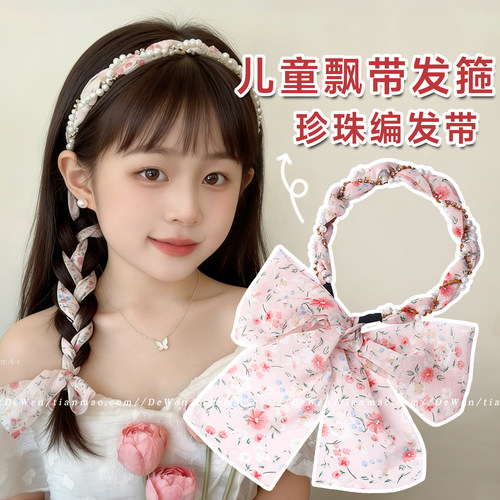 儿童编发丝巾碎花飘带发箍夏季