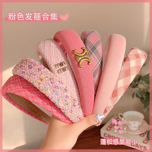 粉色发箍女夏宽边高颅顶发卡2026