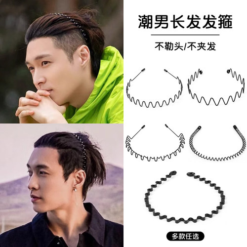 运动发带男波浪黑色洗脸头箍