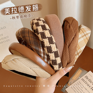 高颅顶咖色发箍女款 秋冬美拉德头箍发捆高级感海绵压发发卡子头饰