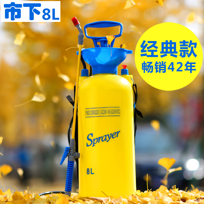 市下8L喷雾器园艺浇花洒水喷水壶 气压sprayer喷壶农用喷雾壶洗车