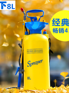 市下8L喷雾器园艺浇花洒水喷水壶 气压sprayer喷壶农用喷雾壶洗车