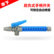 开关手柄把手握把喷雾器开关喷雾器配件园艺农用 市下牌