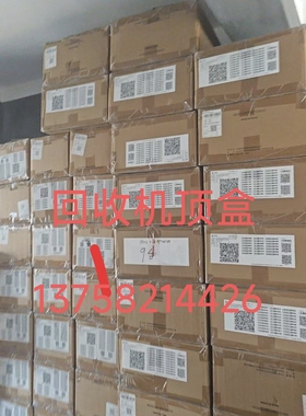 高价回收机顶盒创维中兴魔百盒900v22d 680mc  311-5 403g401h860