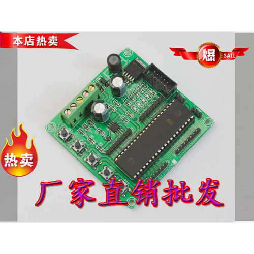 GYJ-0025AT89S52开发板RS485单片机编程开发RS485通讯测试模块