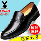 加绒软底防滑中老年爸爸鞋 皮鞋 休闲鞋 秋冬新款 男真皮商务正装 男士