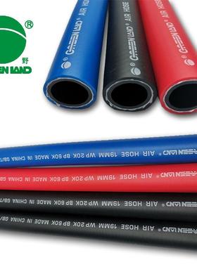 红色蓝色黑色绿野工业软管激光设备水路回水管耐油加厚空气管19mm