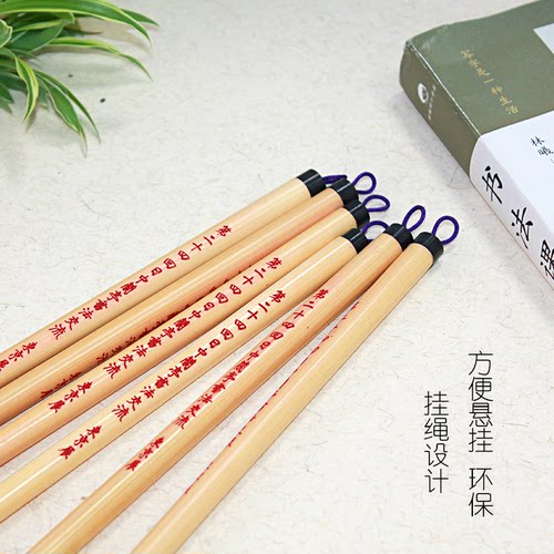 第二十四回中日兰亭书法交流定制毛笔中楷马毛行书毛笔文房四宝