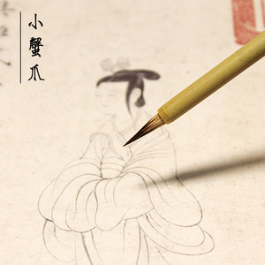 善琏双羊蟹爪勾勒风狼毫包邮湖笔