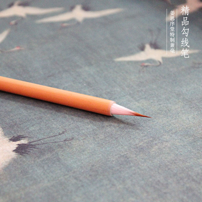 苏州姜思序堂精品勾线笔兼毫国画工笔勾勒勾线羊狼毫毛笔文房四宝包邮