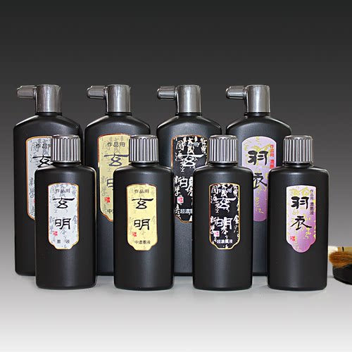 日本原装进口书画墨汁