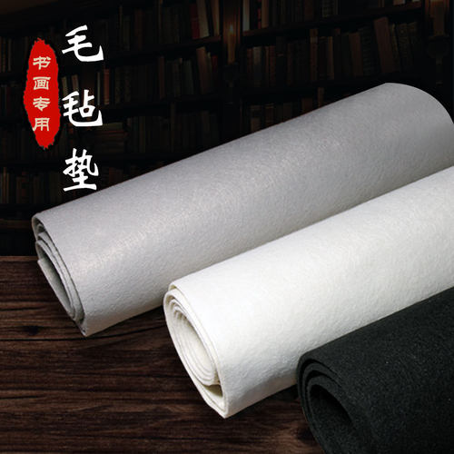 包邮画毡姜思序堂毛毡