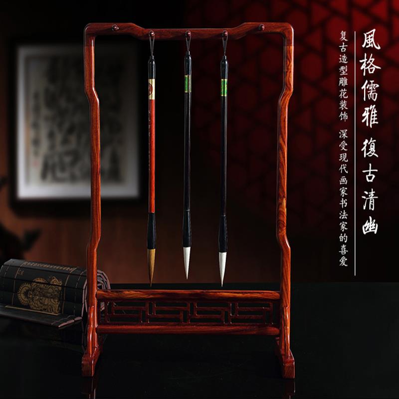 姜思序堂红檀木笔架10简约实木