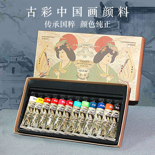 鲁本斯12/18/24色大容量单支国画颜料初学者美术课入门专业创作作品用写意花鸟工笔绘画姜思序堂