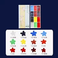 Цзян Си Сюй Тан 12 цветов квадратного цвета