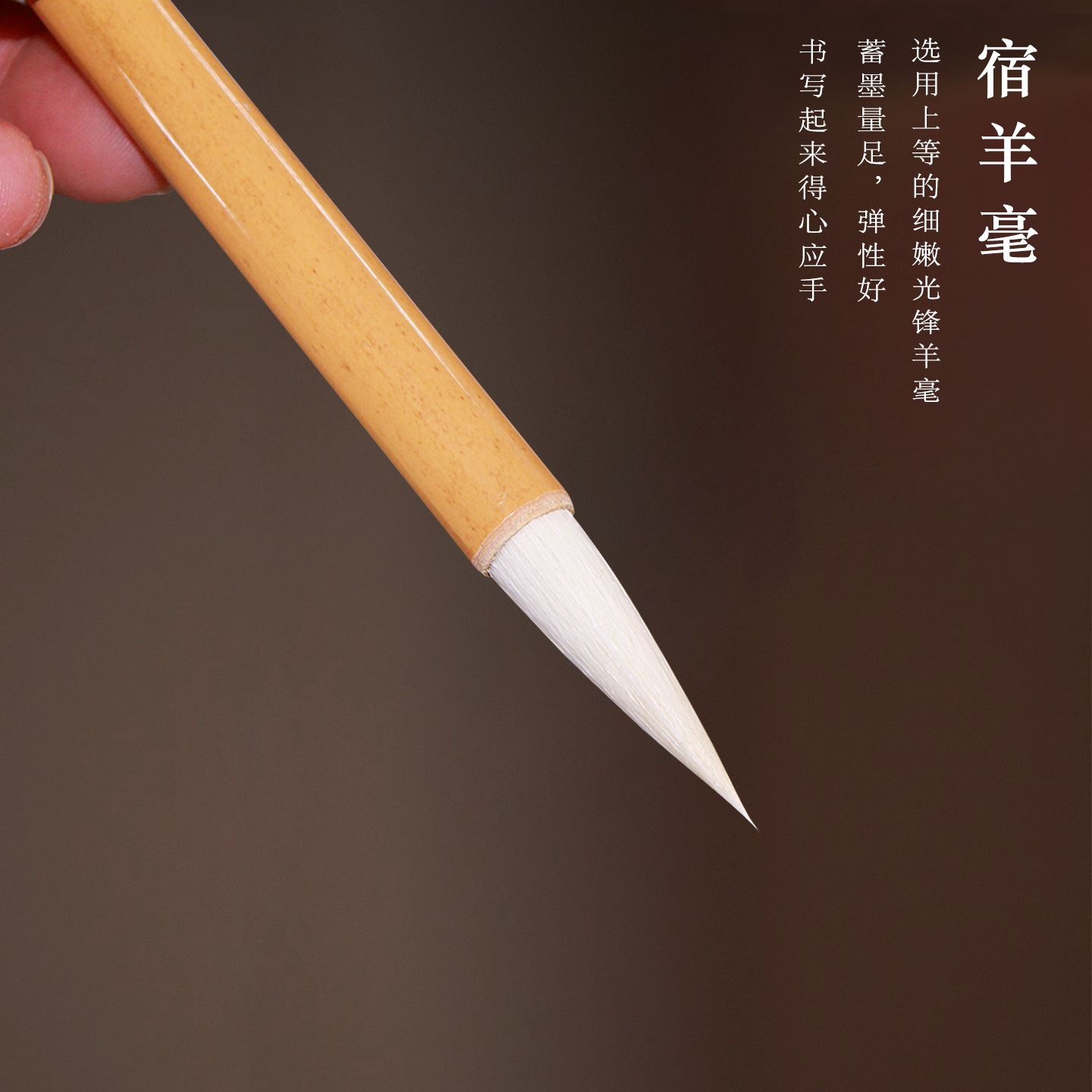 苏州姜思序堂宿羊毫毛笔国画水彩工笔没骨染色羊毫白云初学毛笔