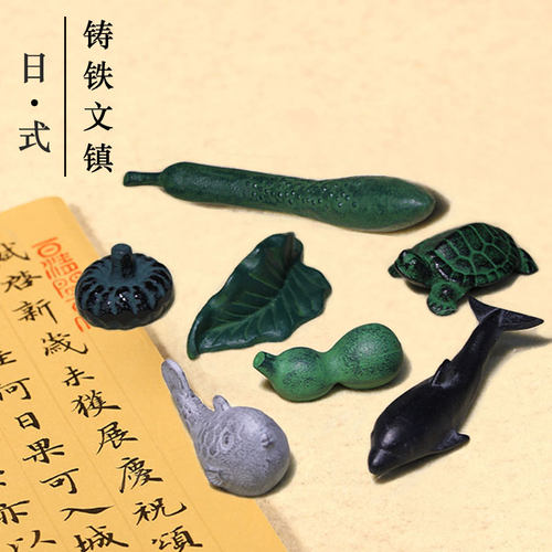 日式铸铁文镇搁把玩件