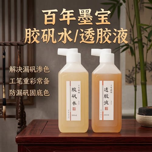 姜思序堂胶水胶矾水调胶