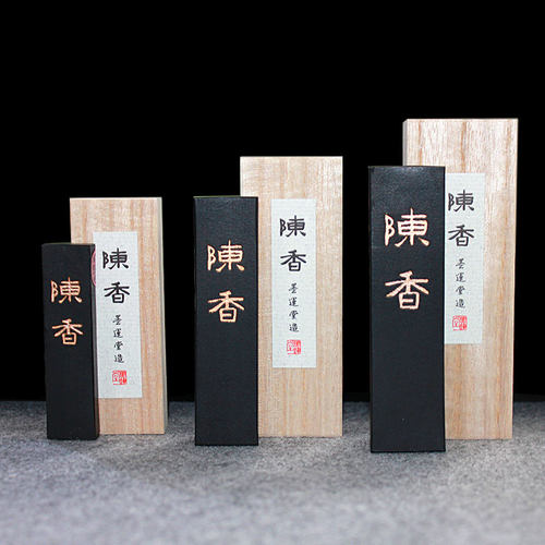 姜思序堂墨运堂吴竹书画墨条