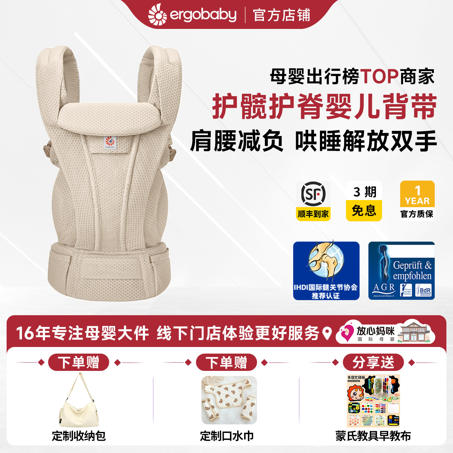 ergobaby婴儿背带一个人带娃神器图片