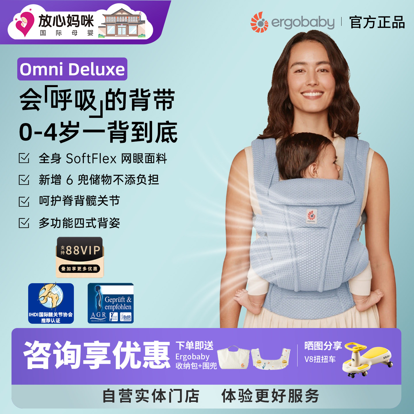 美国ergobaby二狗婴儿背带Deluxe抱娃神器前抱式小月龄放心妈咪