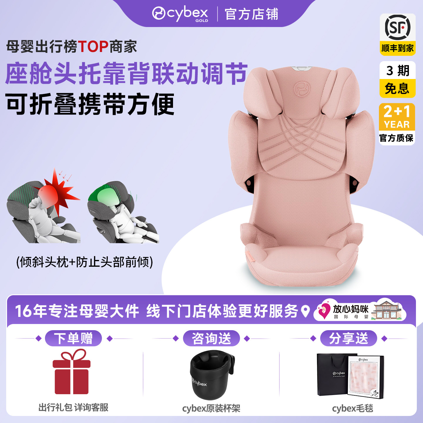 Cybex安全座椅Solution T/G2 plus大童便携3一12岁儿童汽车载座椅