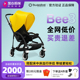 Bee3博格步婴儿推车bee5双向折叠可坐躺轻便伞车放心妈咪 Bugaboo