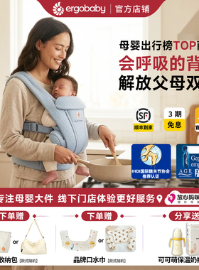 美国ergobaby二狗婴儿背带Deluxe抱娃神器前抱式小月龄放心妈咪